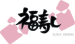 福寿司tシャツ 福寿司　ロゴ